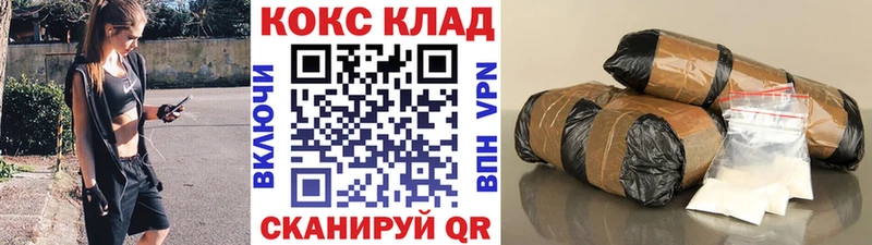 где купить наркотик  Дрезна  КОКАИН VHQ 