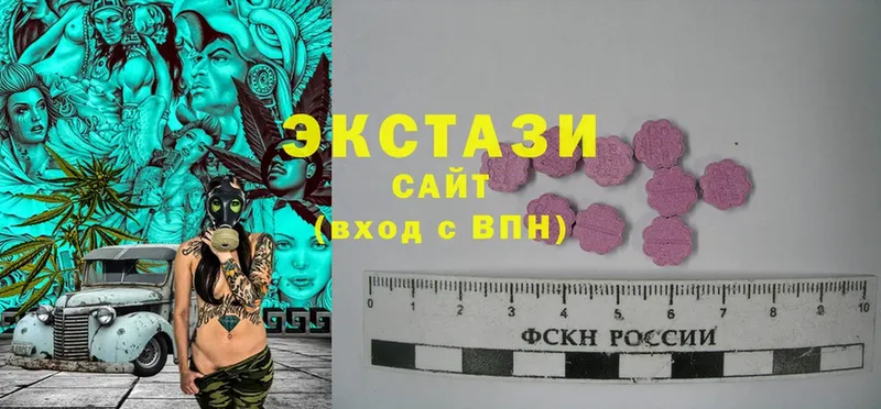 Экстази VHQ Дрезна