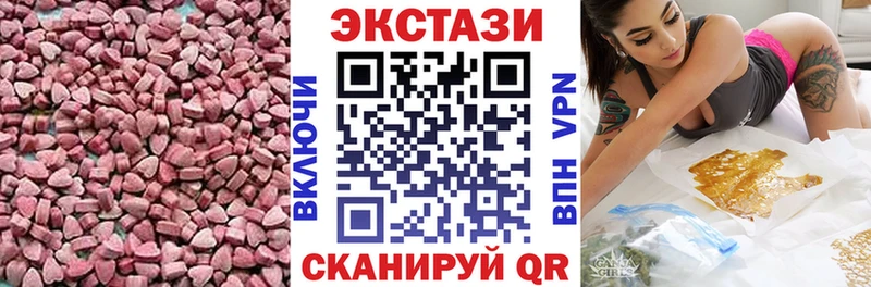 сколько стоит  Дрезна  Ecstasy бентли 
