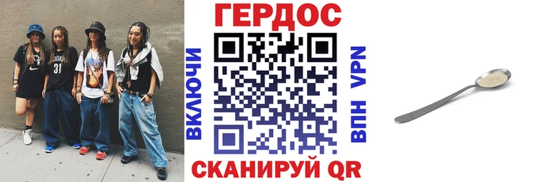 гидра маркетплейс  Дрезна  ГЕРОИН хмурый 