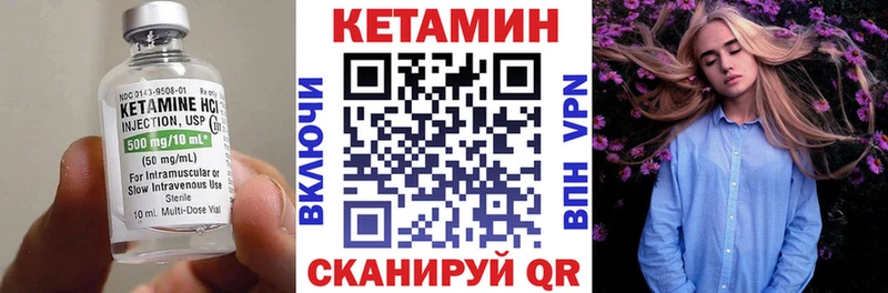 Кетамин ketamine  Дрезна 