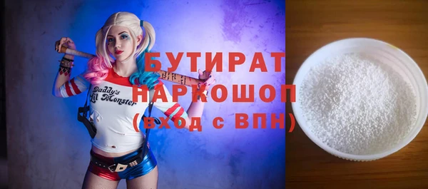 каннабис Лиски