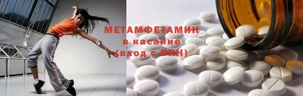ECSTASY Вязьма