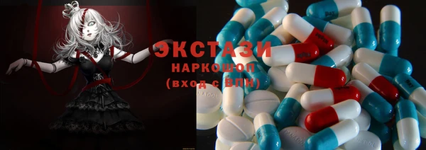 MDMA Premium VHQ Дмитров