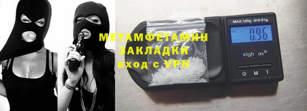 COCAINE Дмитровск