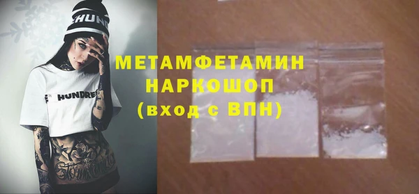 MDMA Premium VHQ Дмитров