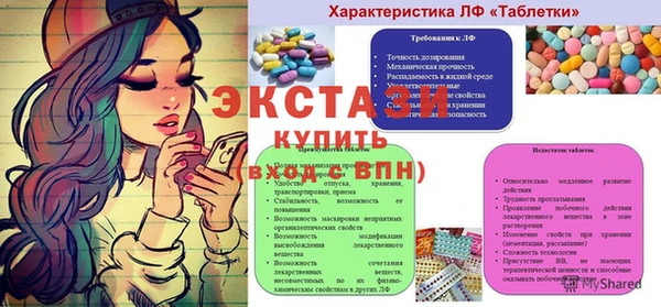 винт Лихославль