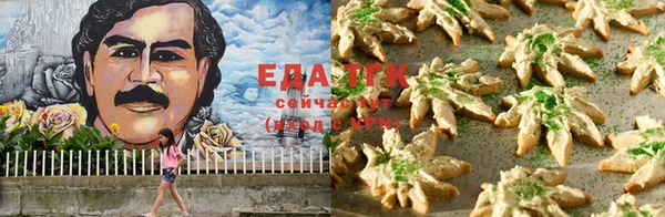каннабис Лиски