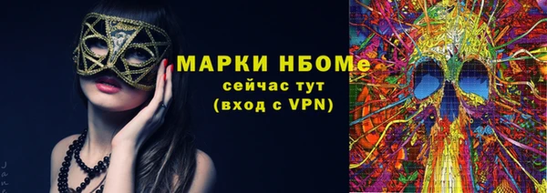 винт Лихославль