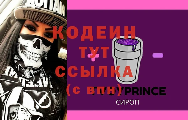 а пвп мука Горняк