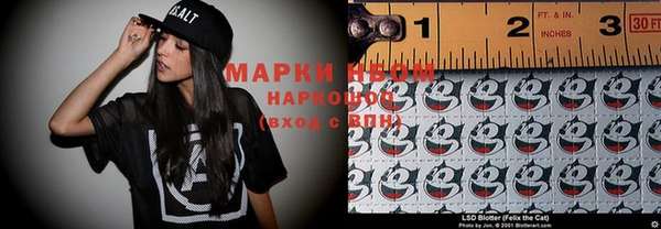 стафф Вяземский