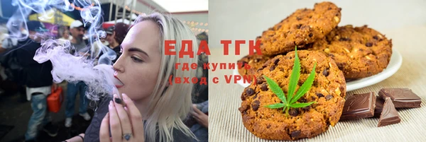 каннабис Лиски