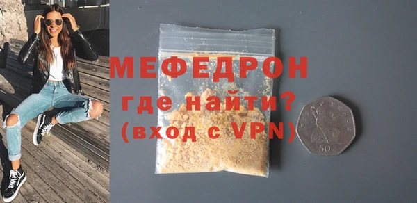 мяу мяу мука Липки