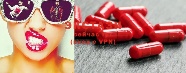 MDMA Premium VHQ Дмитров