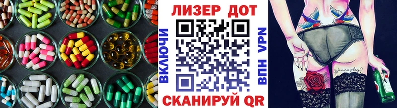 ЛСД экстази кислота  Дрезна 