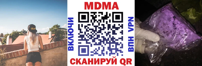 что такое   Дрезна  MDMA VHQ 