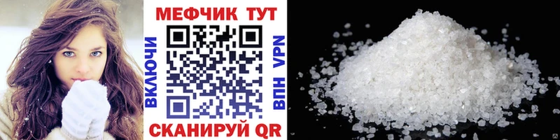 МЕФ мука Дрезна