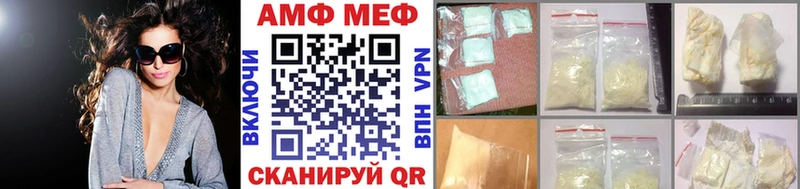 цены   Дрезна  OMG вход  МЕТАМФЕТАМИН Декстрометамфетамин 99.9% 