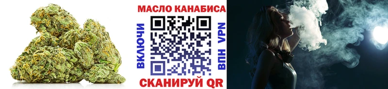 Дистиллят ТГК концентрат  мориарти как зайти  Дрезна 